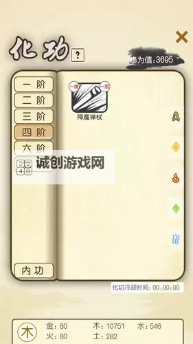 江个湖电脑版下载 江个湖模拟器哪个好？图2