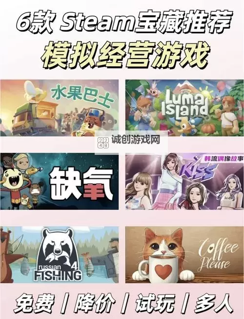 经典steam游戏大全 有哪些好玩的steam游戏图2