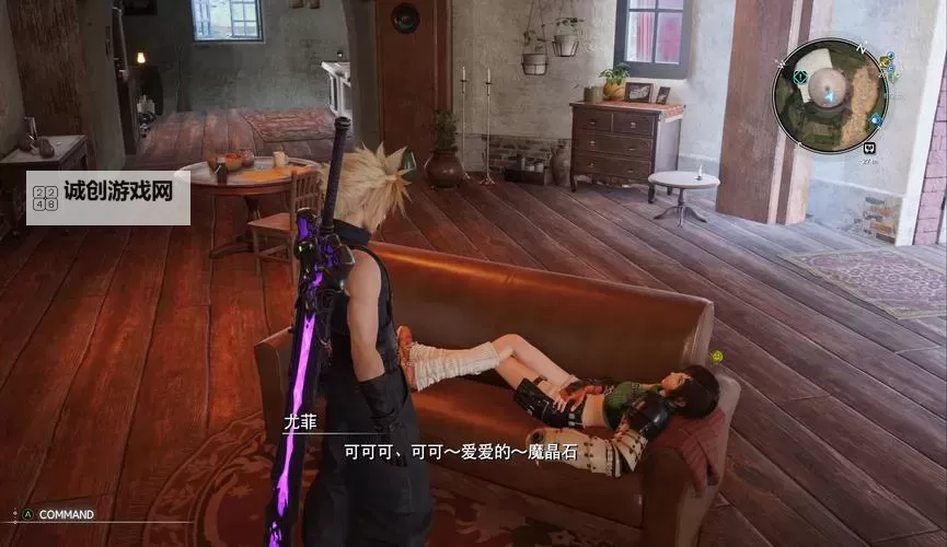 《最终幻想7重制版》间奏DLC尤菲篇尼禄打法攻略 尼禄怎么打图1