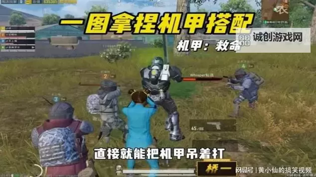 《绝地求生》蝎式手枪性能与占点模式玩法解析图1