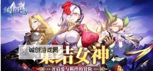 怎么双开战场女神？ 战场女神双开挂机图文全攻略图2