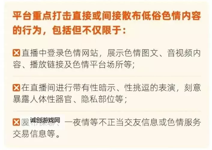 四房色播网站：探索最新在线影院资源推荐图1