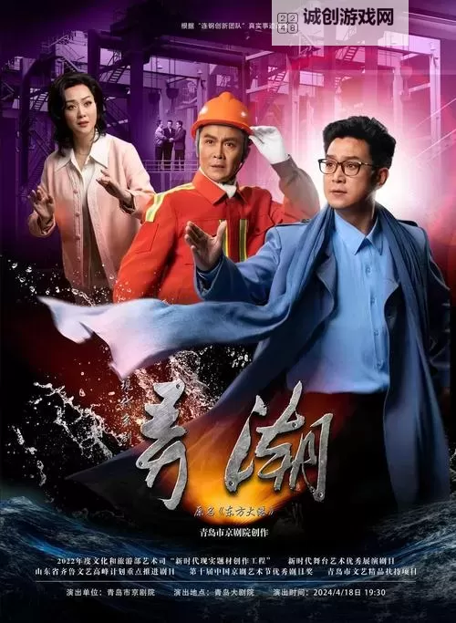 欲盖弄潮百度影音：探寻幕后秘辛与精彩内容一网打尽图1