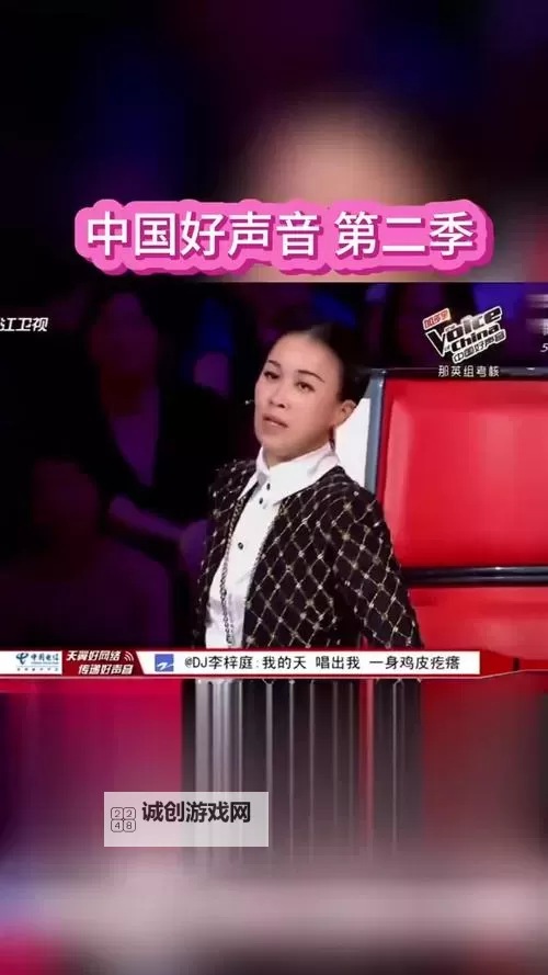 《中国好生意第二季：创业新机遇，共创辉煌未来》图1