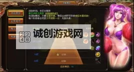 猎妖电脑版 电脑玩猎妖模拟器下载、安装攻略教程图2