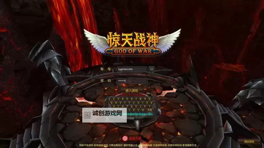 有没有战神OL双开软件推荐 深度解答如何双开战神OL图1