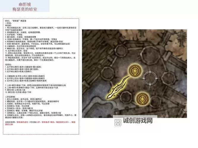 《艾尔登法环》DLC黄金树之影NPC支线任务步骤详解 DLC支线触发时间节点汇总图1