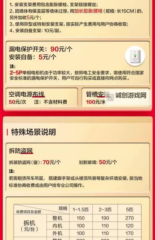 大侠去哪儿挂机软件&双开软件推荐 轻松搞定大侠去哪儿双开和挂机图1