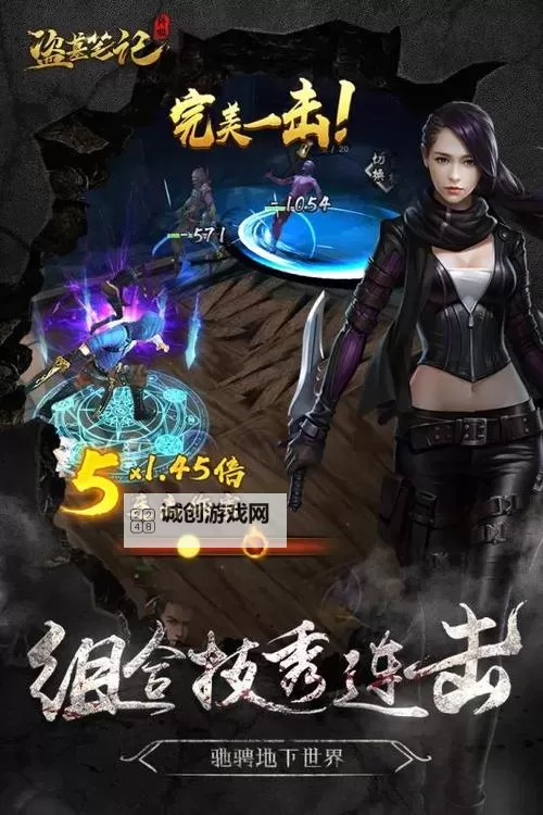 摸金校尉之天字卷如何双开 2021最新双开神器来袭图2