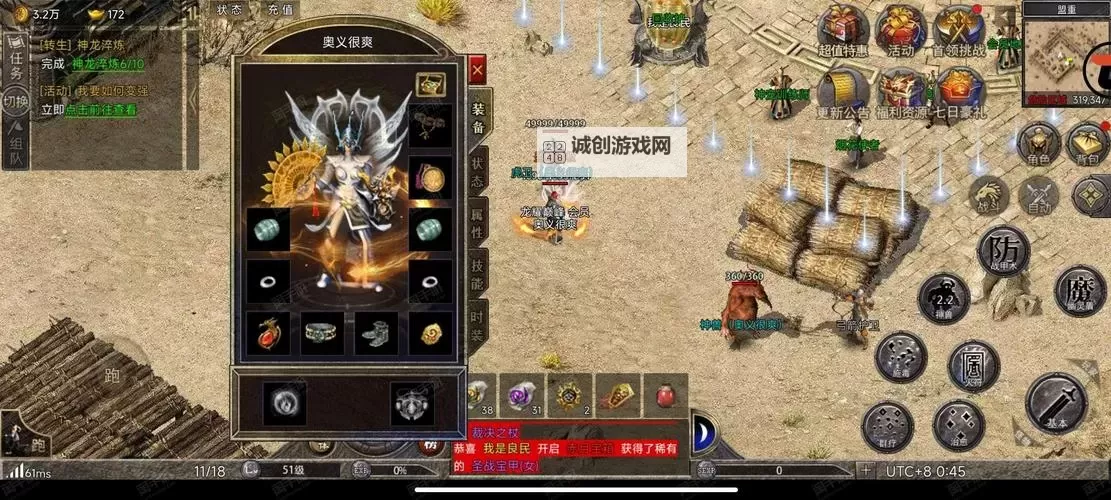 昊天传奇电脑版下载 昊天传奇电脑版安卓模拟器推荐图1