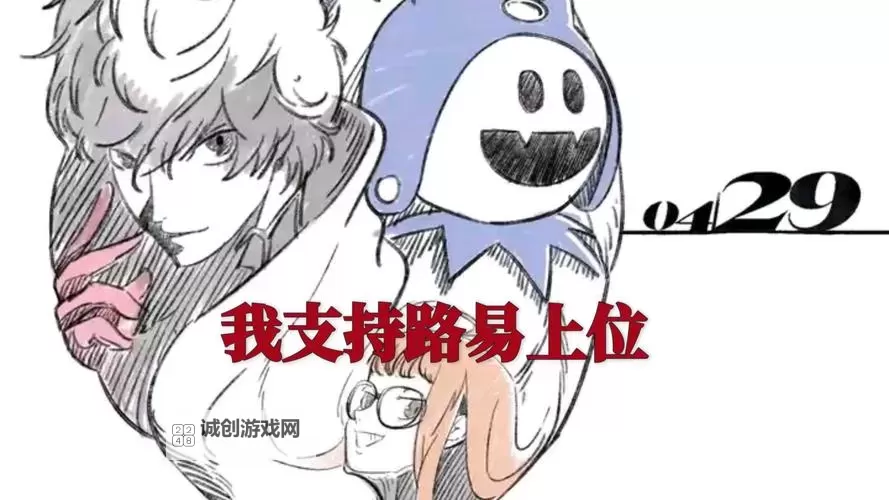 《暗喻幻想》叹息之墓暗道及纽拉斯遗物位置分享图1