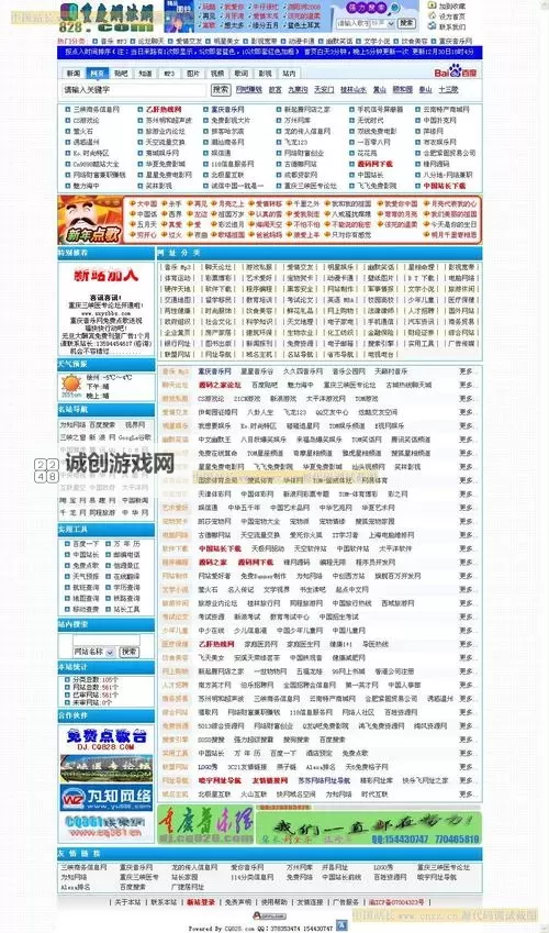 2024年8x8Ⅹcom最新发布网址全解析与安全指南图1
