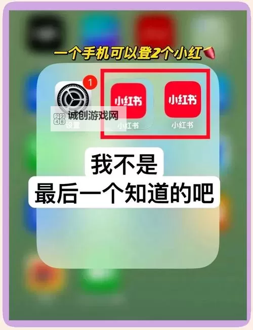 疾风街头如何双开 2021最新双开神器来袭图1