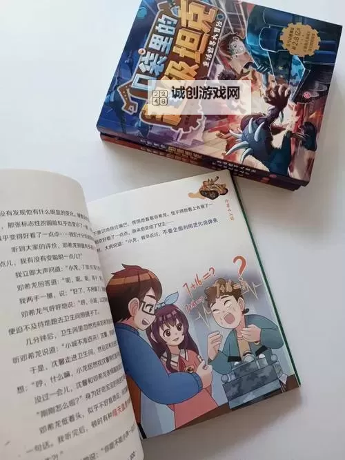 暗夜兵团双开挂机软件推荐  怎么双开暗夜兵团详细图文教程图1