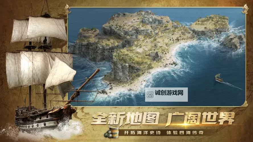 航海纷争电脑版下载 横向测评:电脑玩航海纷争模拟器推荐图1