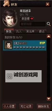 群雄争霸双开神器 轻松一键搞定群雄争霸挂机双开图1