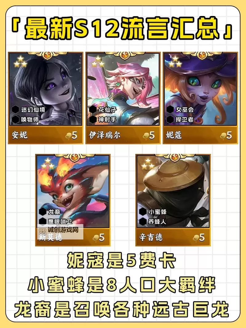 金铲铲之战怎么隐藏vip等级? 金铲铲之战隐藏VIP徽章方法图1