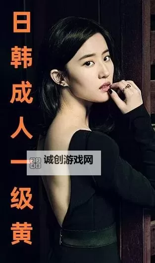 免费在线观看高清无码影片：探索免费一级片的精彩世界图1