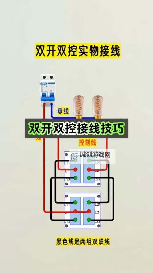 怎么双开N1？ N1双开挂机图文全攻略图2