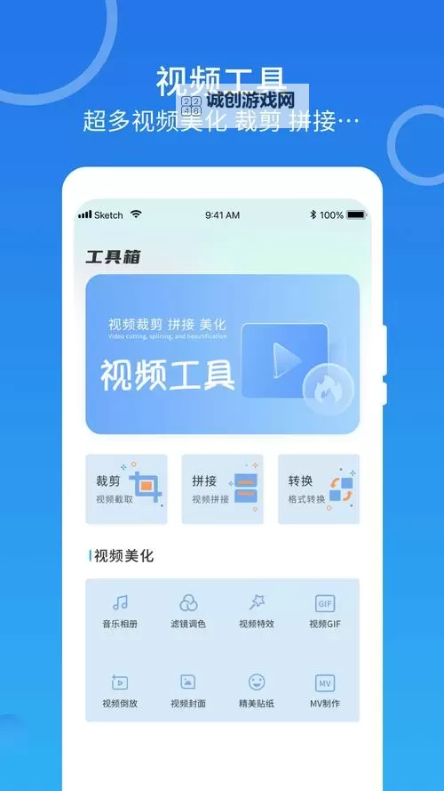 鲁大师m3u8免费播放器:高清流畅观看体验全解析图1