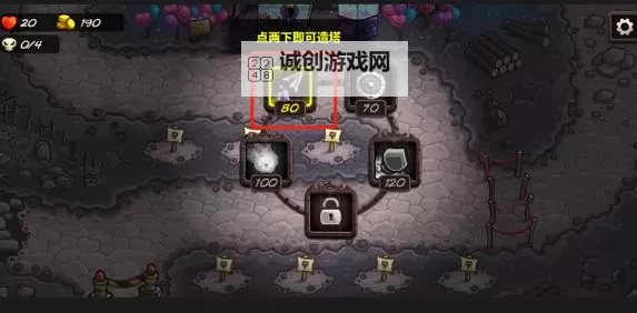 王国保卫战4刷钻石攻略  王国保卫战4怎么刷钻石？图1