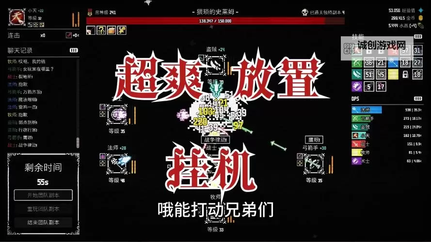 放置牧语双开挂机软件盘点 2021最新免费放置牧语双开挂机神器推荐图1