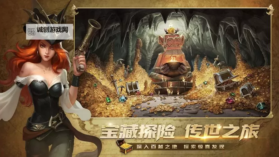 航海纷争电脑版下载 横向测评:电脑玩航海纷争模拟器推荐图2