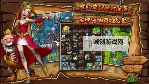 嚣张大冒险电脑版下载 嚣张大冒险电脑版安卓模拟器推荐图2