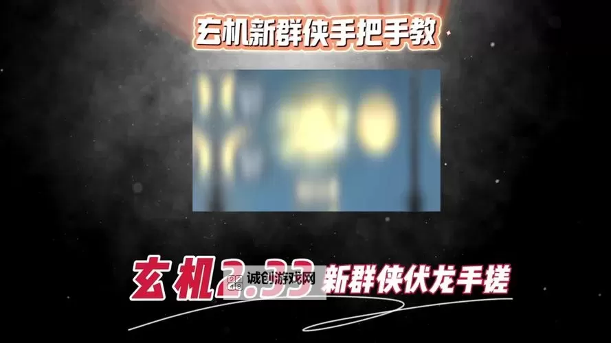 伏龙电脑版 电脑玩伏龙模拟器下载、安装攻略教程图1