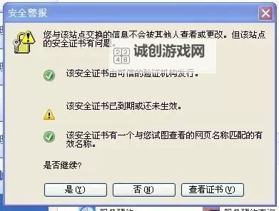 大侠去哪儿挂机软件&双开软件推荐 轻松搞定大侠去哪儿双开和挂机图2