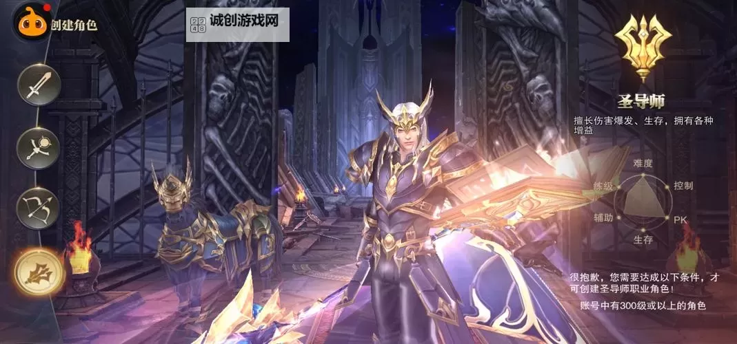 精灵盛典黎明电脑版 电脑玩精灵盛典黎明模拟器下载、安装攻略教程图1