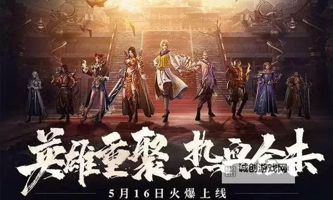 《热血合击》合击攻略-无双神技系统攻略图1