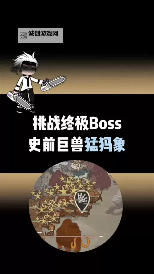 荒岛求生2双开挂机软件推荐  怎么双开荒岛求生2详细图文教程图1