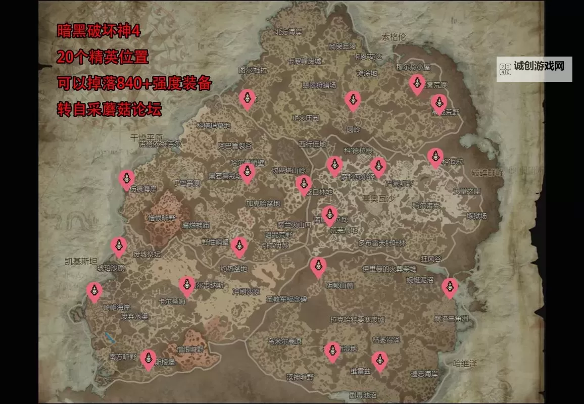 《暗黑破坏神4》1.0.3版刷事件位置分享图1