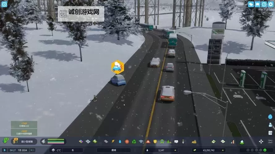 《都市天际线2》低成本处理垃圾方法 怎么低成本处理垃圾图1