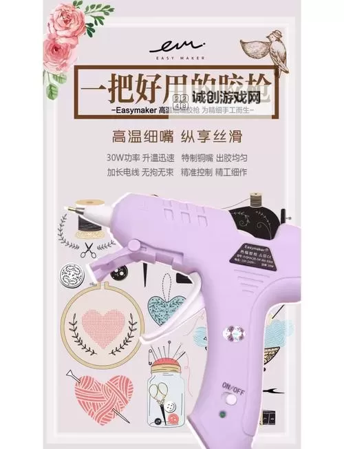 《TheFinals》超实用实战技巧分享 黏胶枪战术用途讲解图1