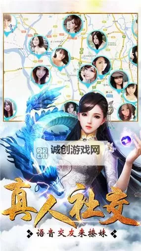 战龙决电脑版下载 战龙决模拟器哪个好?图1