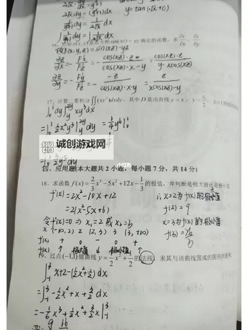 奇趣故事:我竟然坐在学霸的鸡上背单词的奇妙体验图1