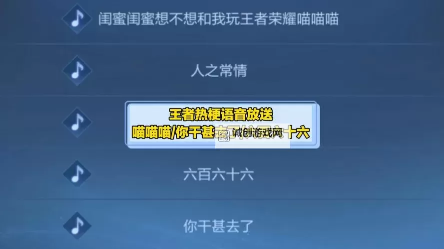 王者喵喵电脑版下载 怎么电脑玩王者喵喵?图2