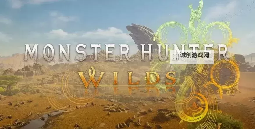 《怪物猎人荒野》预购与试玩奖励领取教程 追加内容奖励怎么领取图2