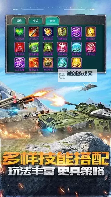 坦克前线怎么双开  坦克前线双开挂机软件推荐图1