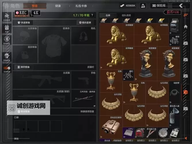 《这是我的战争》仓库打法图文攻略 仓库怎么打图1