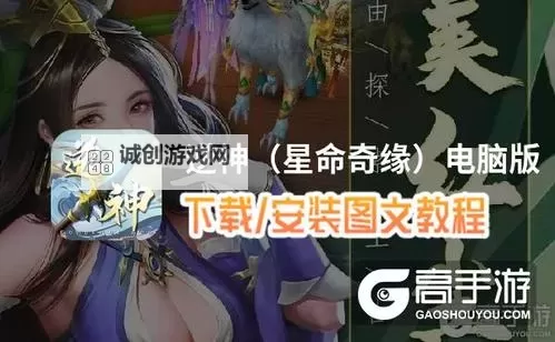 瑞雪花图双开神器 轻松一键搞定瑞雪花图挂机双开图1