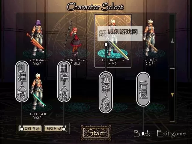 猪与地下城双开挂机软件盘点 2021最新免费猪与地下城双开挂机神器推荐图1