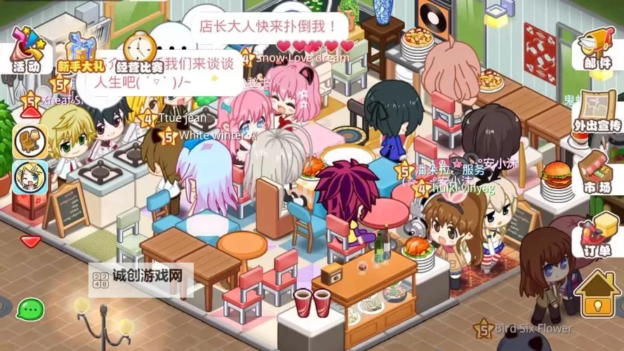 萌娘餐厅2电脑版下载 推荐好用的萌娘餐厅2电脑版模拟器下载图1