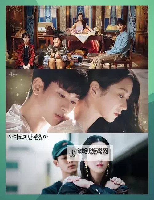 优酷网韩剧推荐：2023年必追精彩韩剧全集在线观看图1