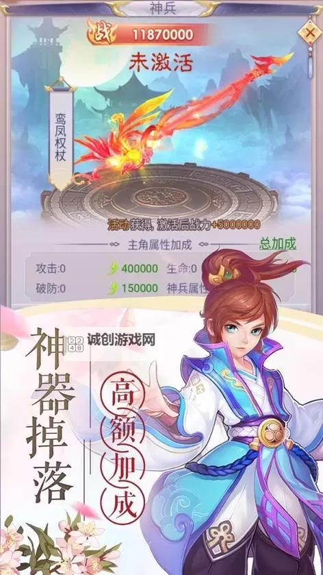 上古神兵电脑版下载 怎么下载上古神兵电脑版模拟器图1