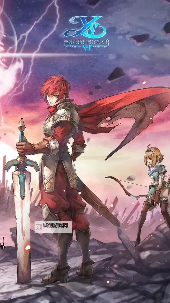 《伊苏6》迦南传承背景图文解析图1