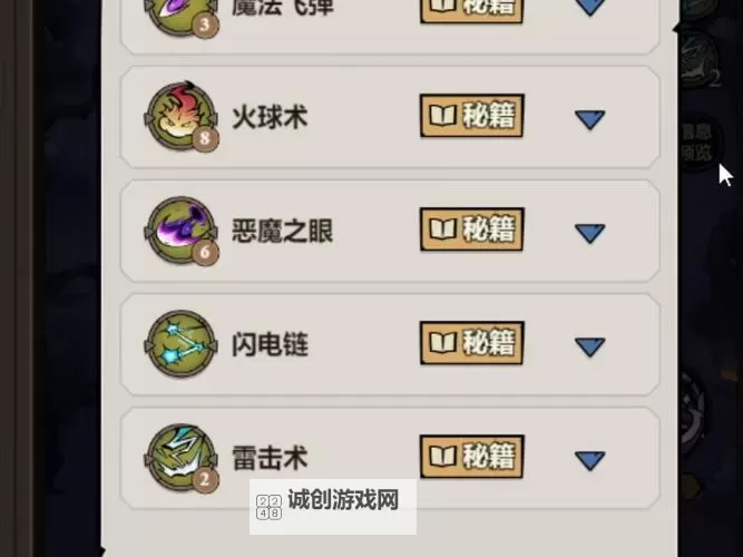 《超强口径》强力主角推荐&天赋绝技解析！图1