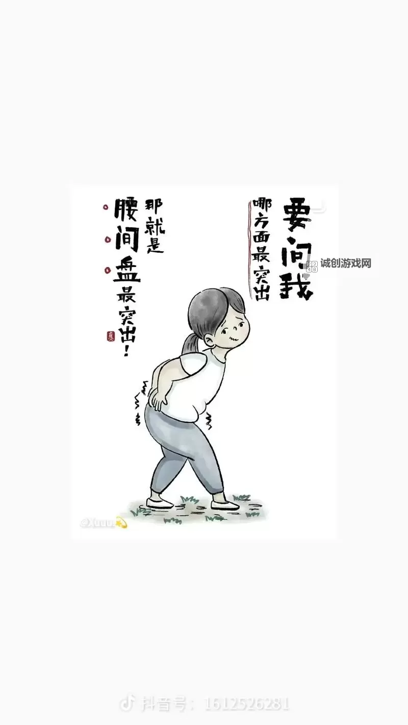 自己坐下来 不疼 乖乖的:温暖时光中的平静瞬间图1